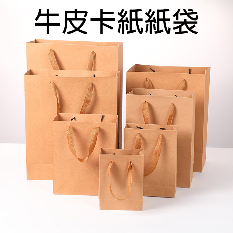 餐廳用紙袋與防油紙袋實拍