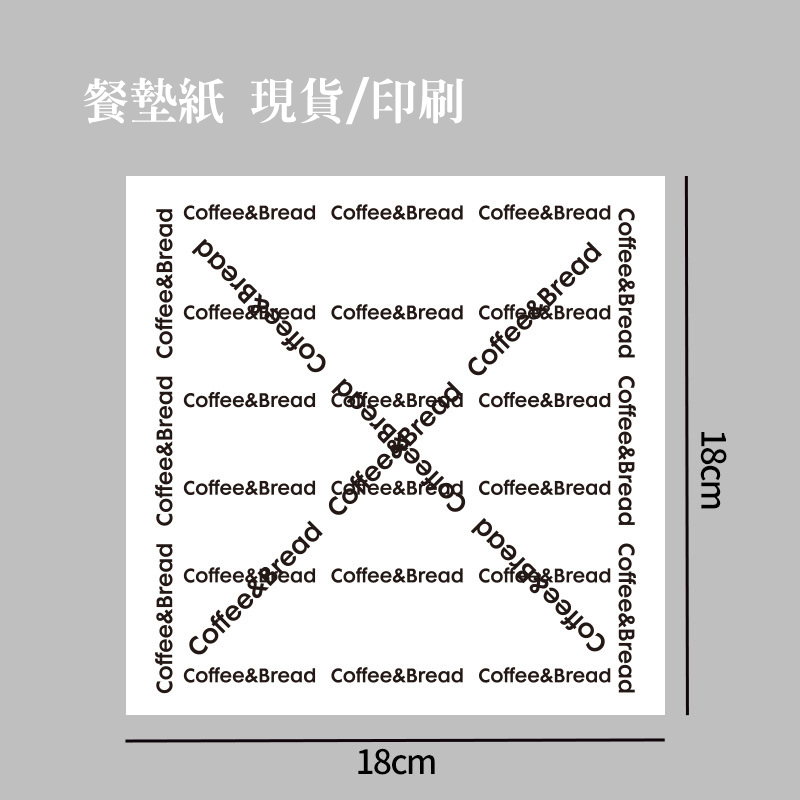 漢堡紙客製05