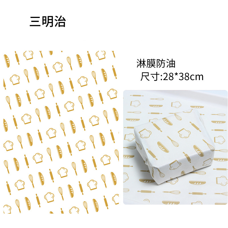 漢堡紙客製11