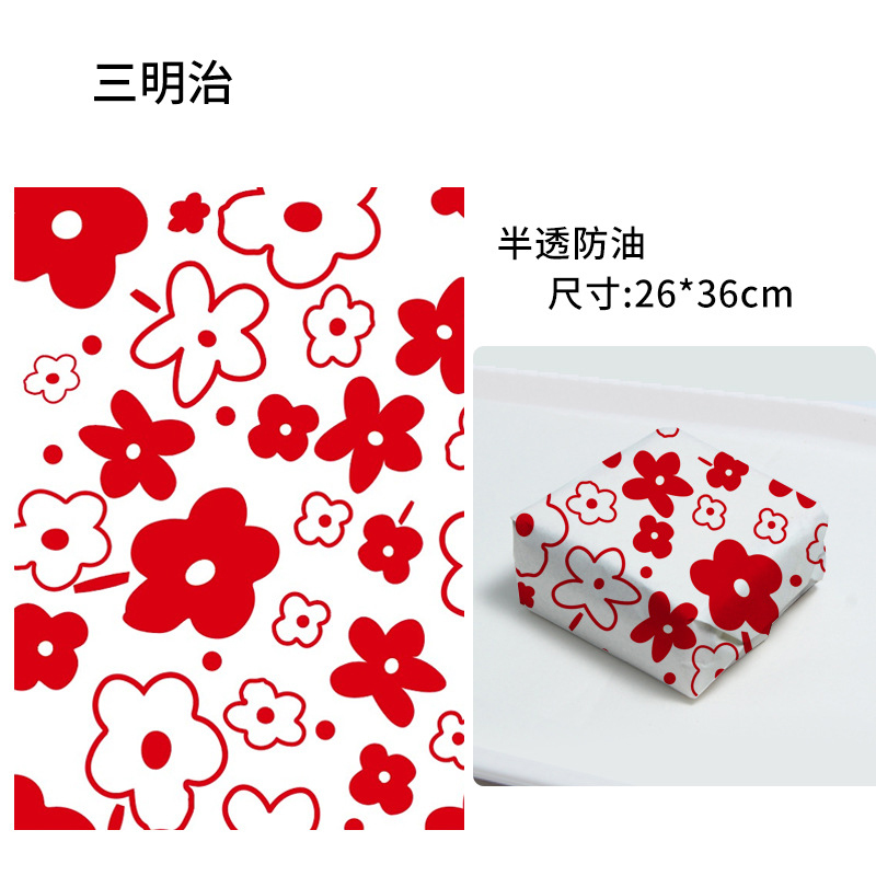 漢堡紙客製12