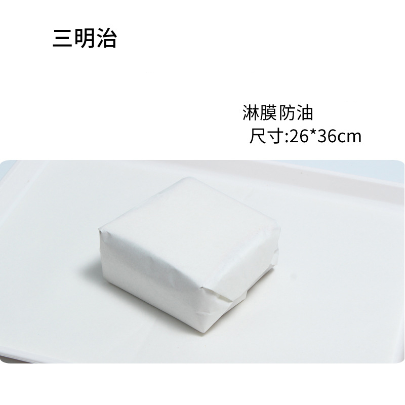 漢堡紙客製14