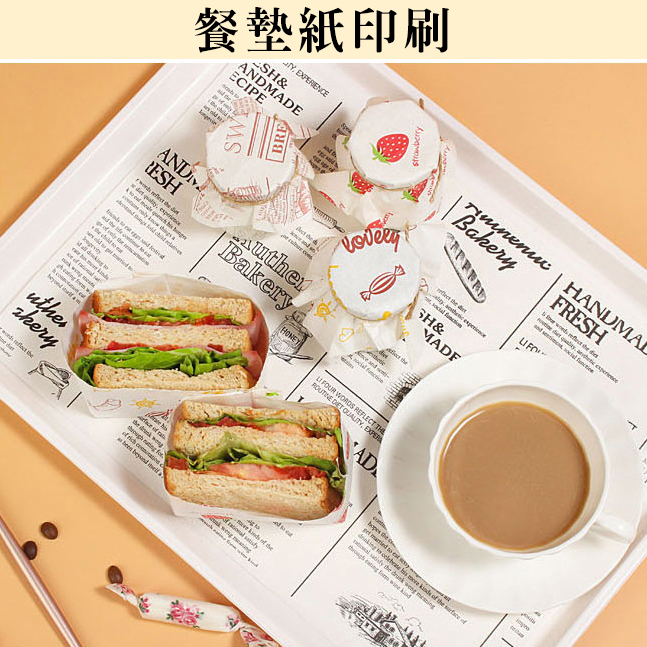 漢堡紙客製16